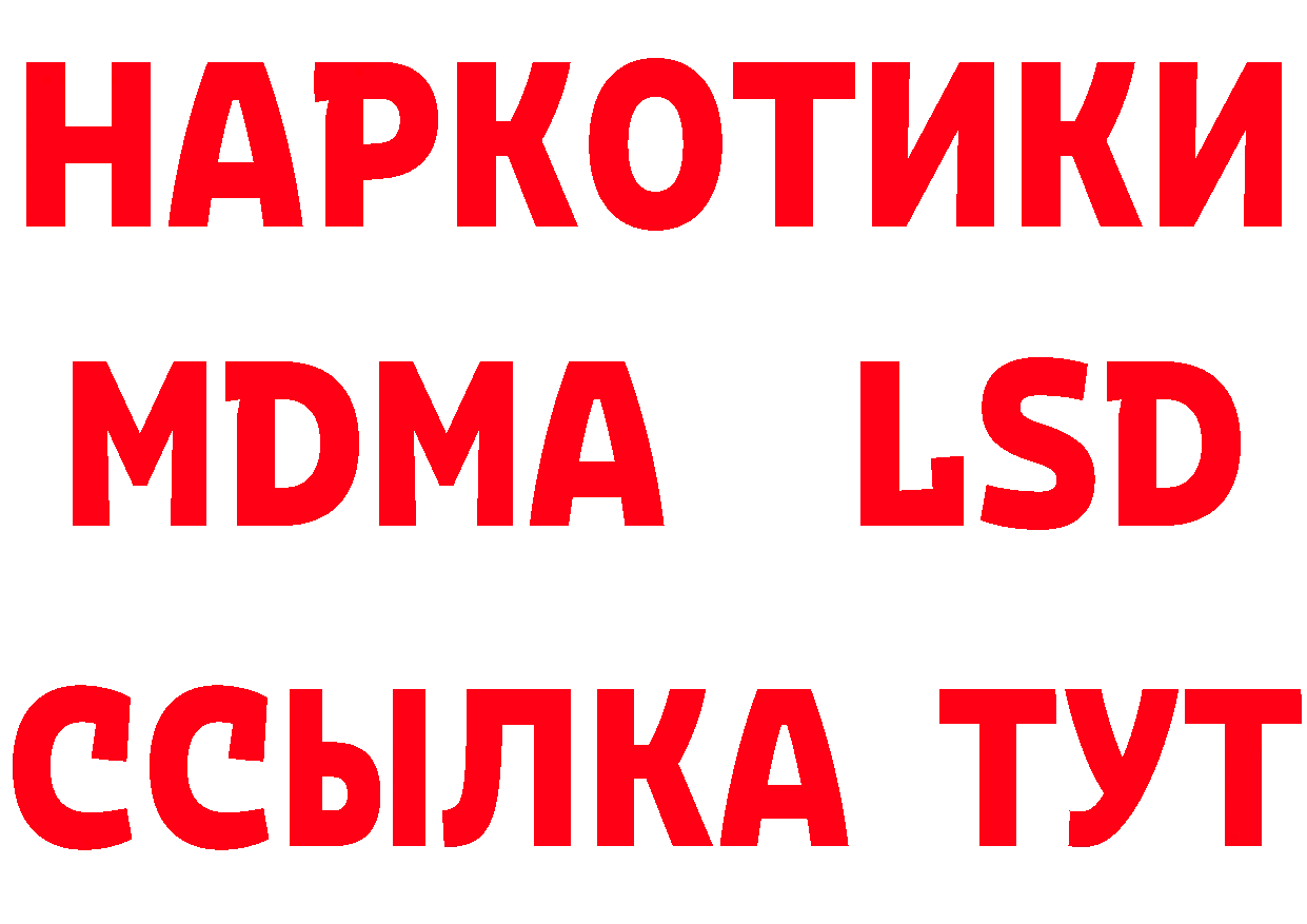 Магазины продажи наркотиков это формула Котово